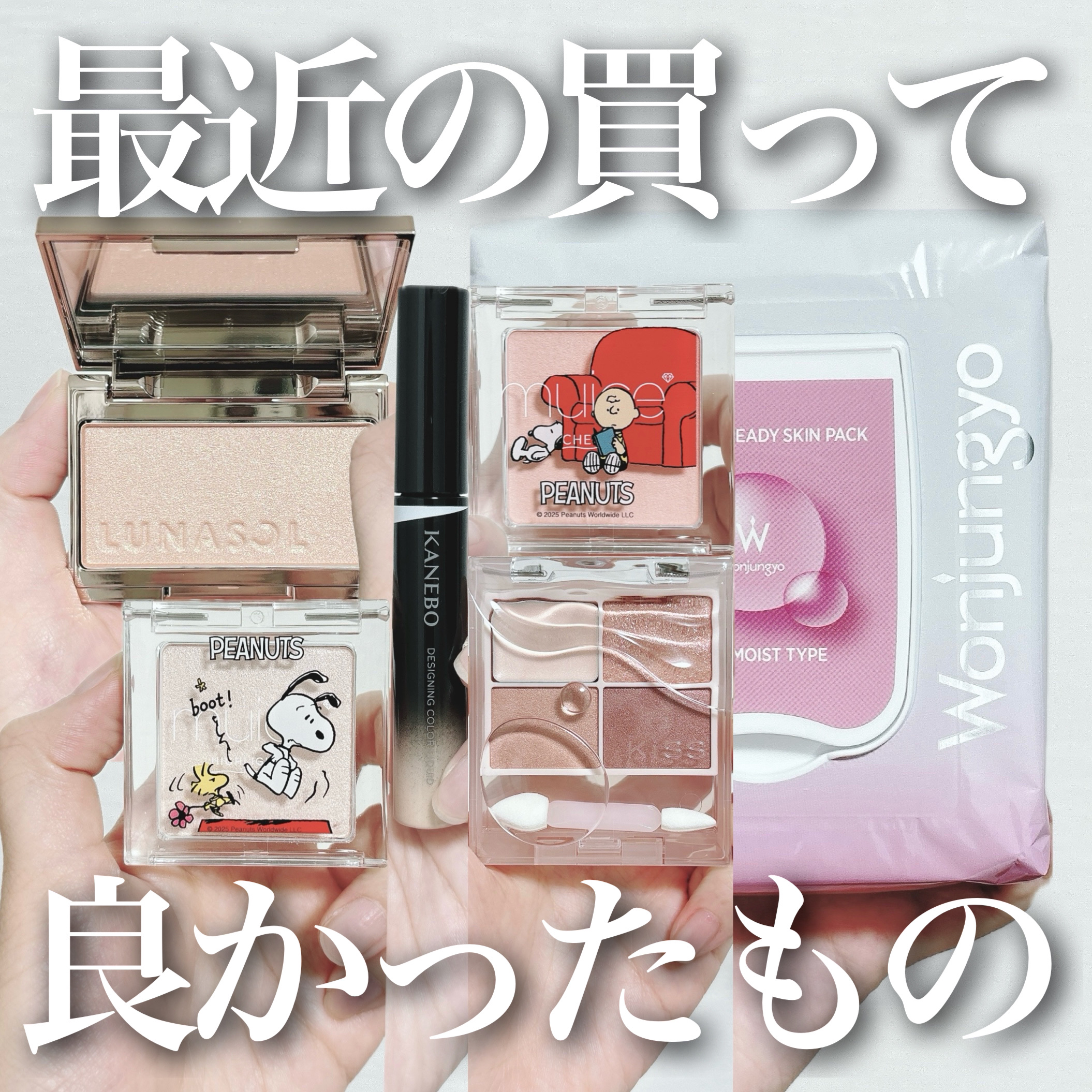 ルナソル カラーリングシアーチークス(グロウ) 04 Misty Veil/LUNASOL/パウダーチークを使ったクチコミ（1枚目）