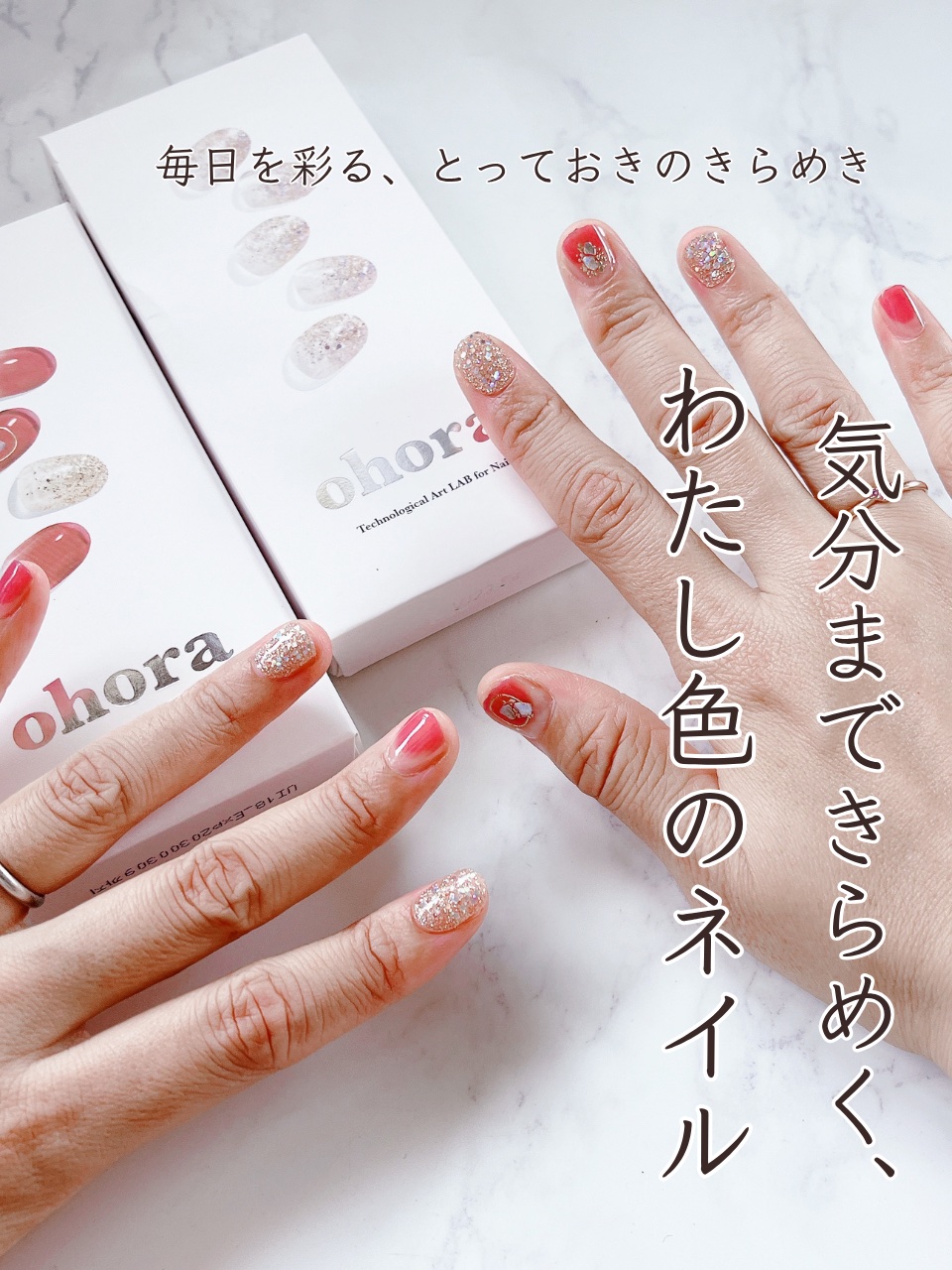 セミキュアジェルネイル（ハンド）/ohora/ネイルシールを使ったクチコミ（1枚目）