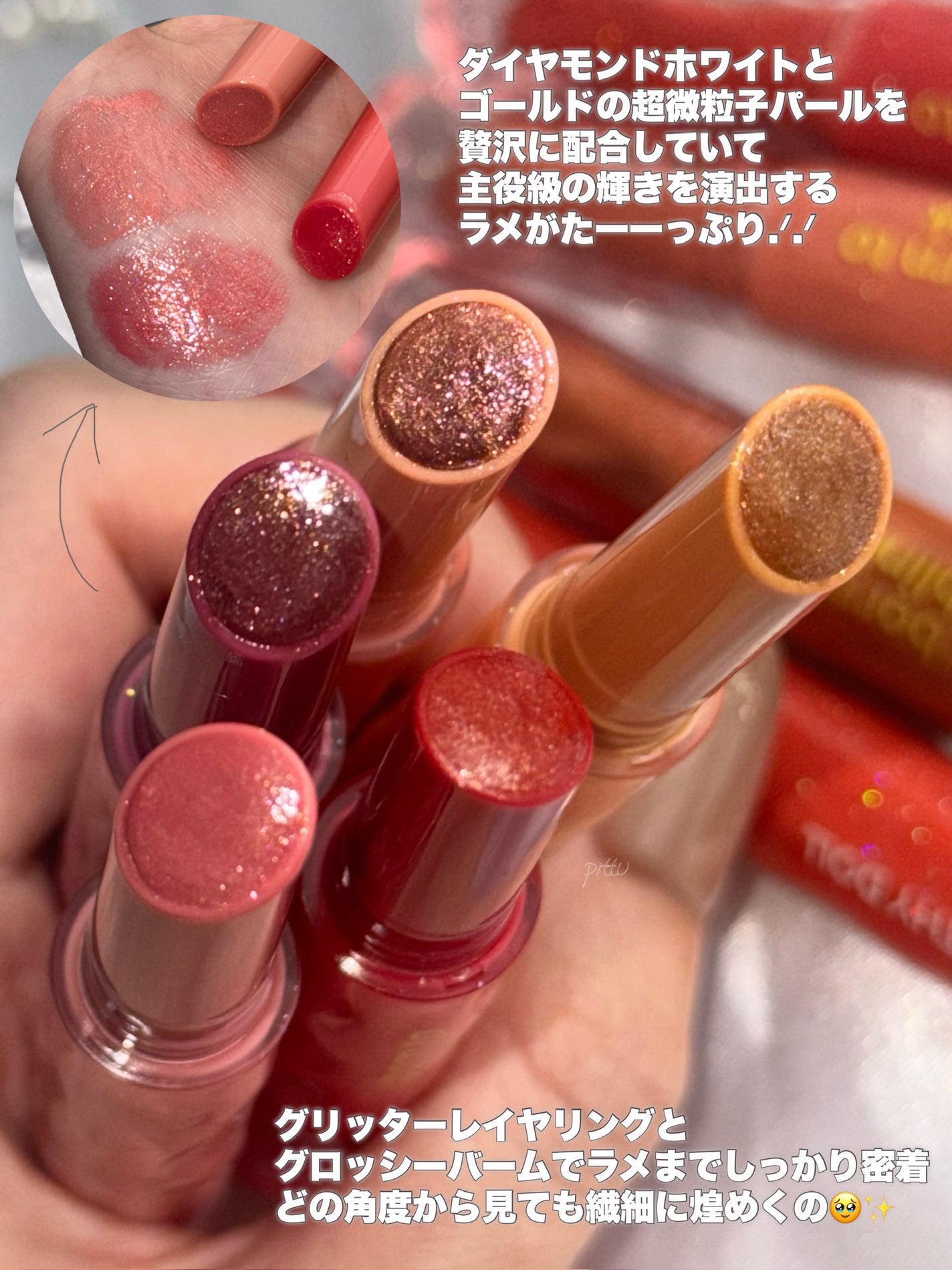 Cathy Doll ボーントゥブリンク リップクリック/CathyDoll/口紅を使ったクチコミ(3枚目)