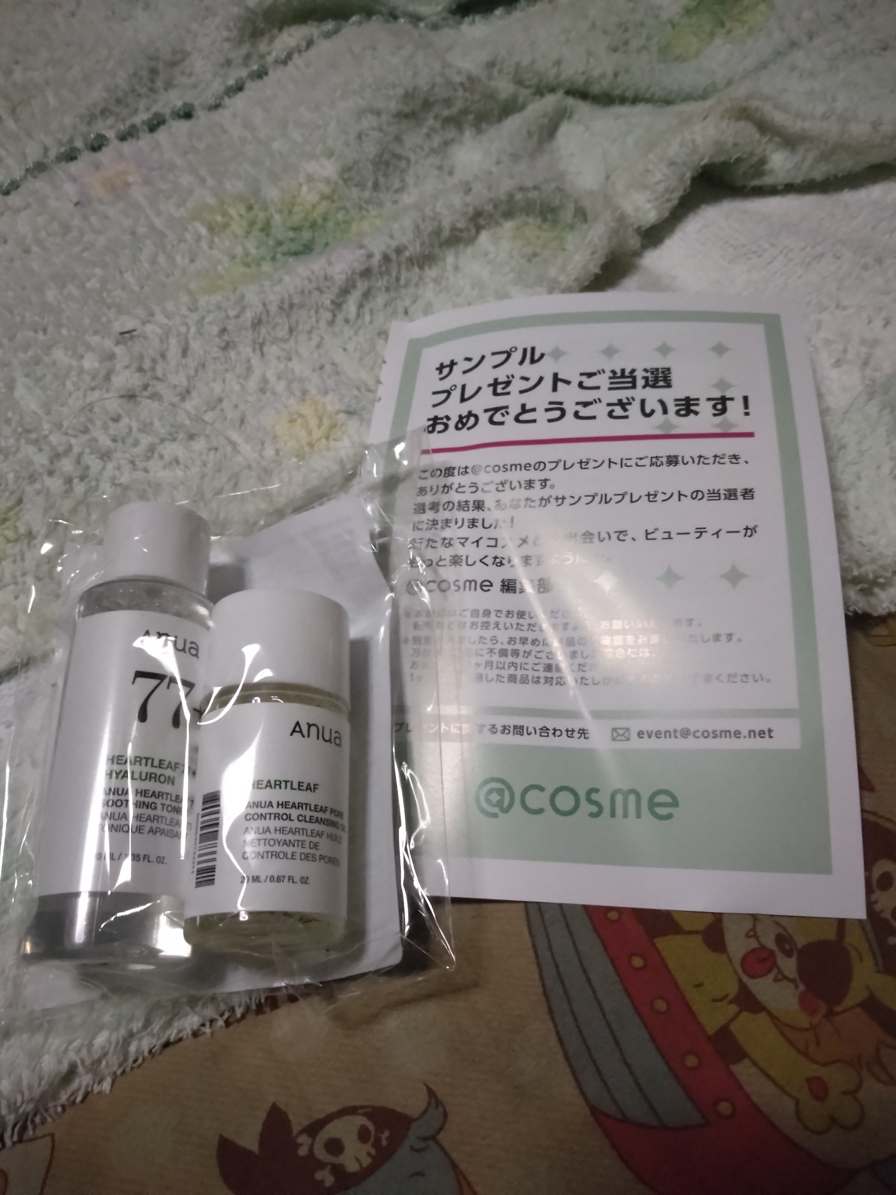 ドクダミ 77 スージングトナー/Anua/化粧水を使ったクチコミ（1枚目）