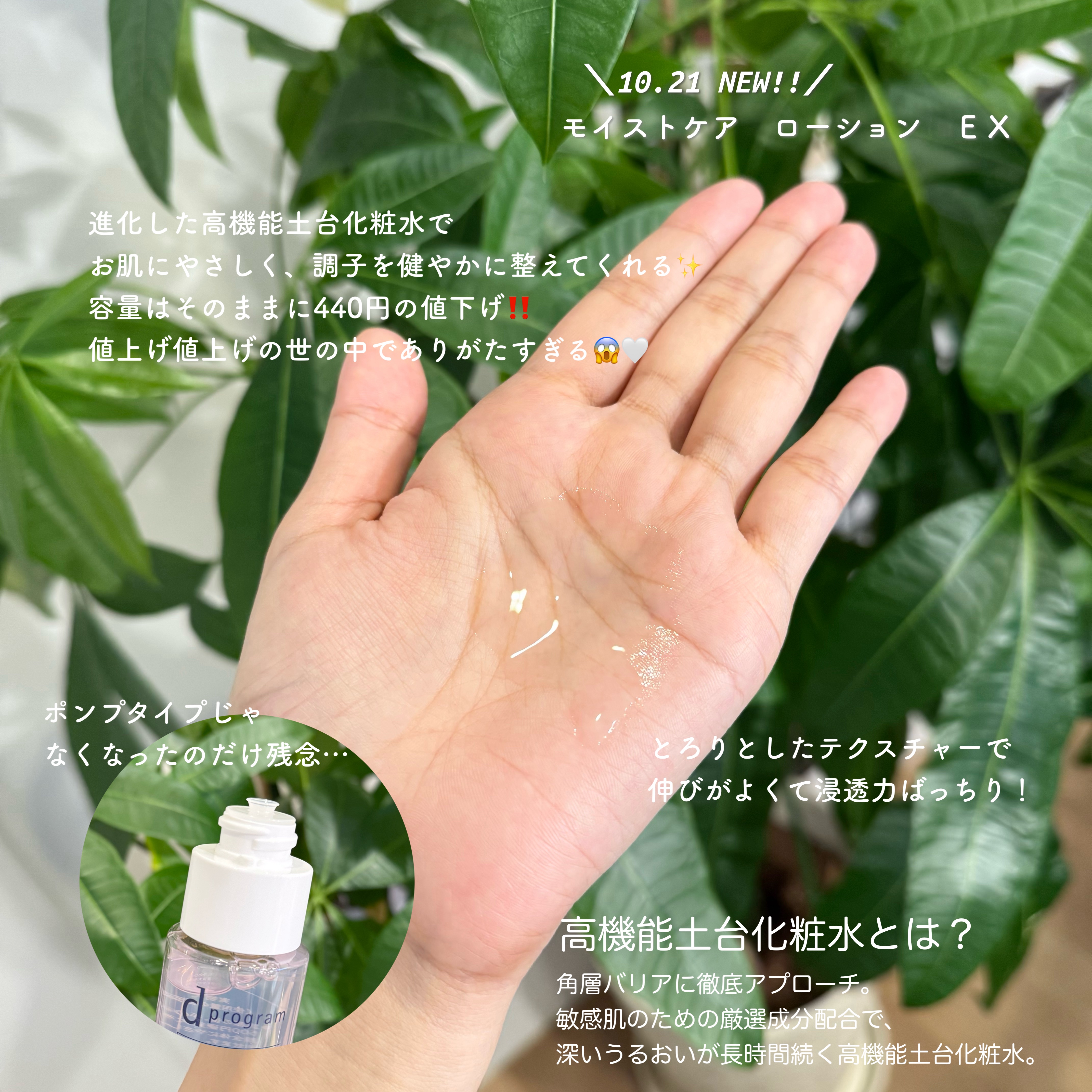 エッセンスイン クレンジングフォーム/d プログラム/洗顔フォームを使ったクチコミ（2枚目）