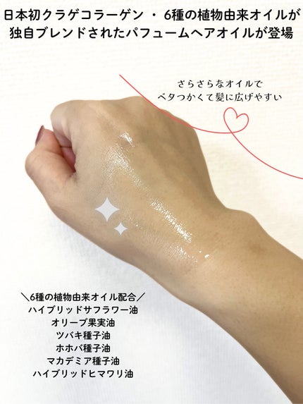 を使ったクチコミ(2枚目)