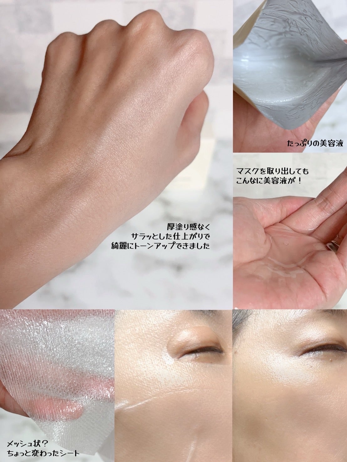 カーミングフェイシャルマスク/favs/シートマスク・パックを使ったクチコミ(2枚目)