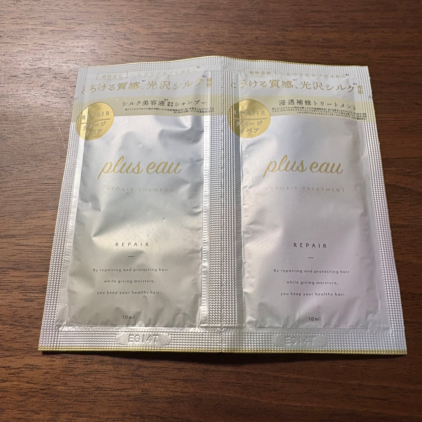 エルジューダブリーチケアセラム/ミルボン/ヘアオイルを使ったクチコミ(1枚目)