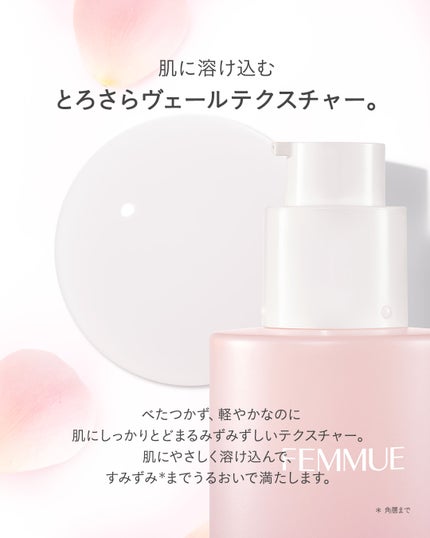 ローズ バウンシーセラム/FEMMUE/美容液を使ったクチコミ(6枚目)
