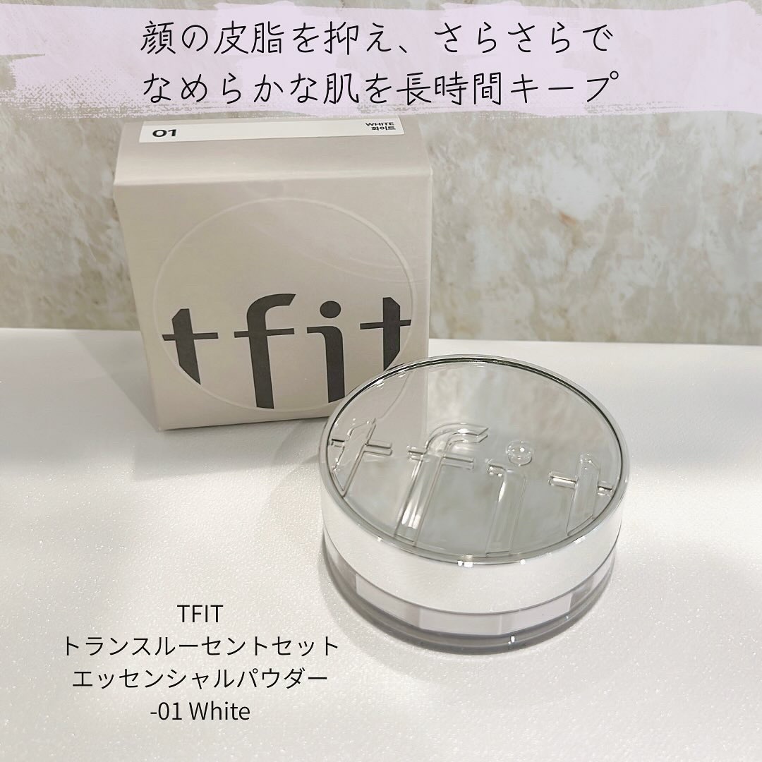トランスルーセントセットエッセンシャルパウダー/TFIT/ルースパウダーを使ったクチコミ（1枚目）