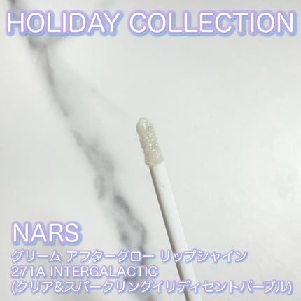アフターグロー リップシャイン/NARS/リップグロスを使ったクチコミ(3枚目)