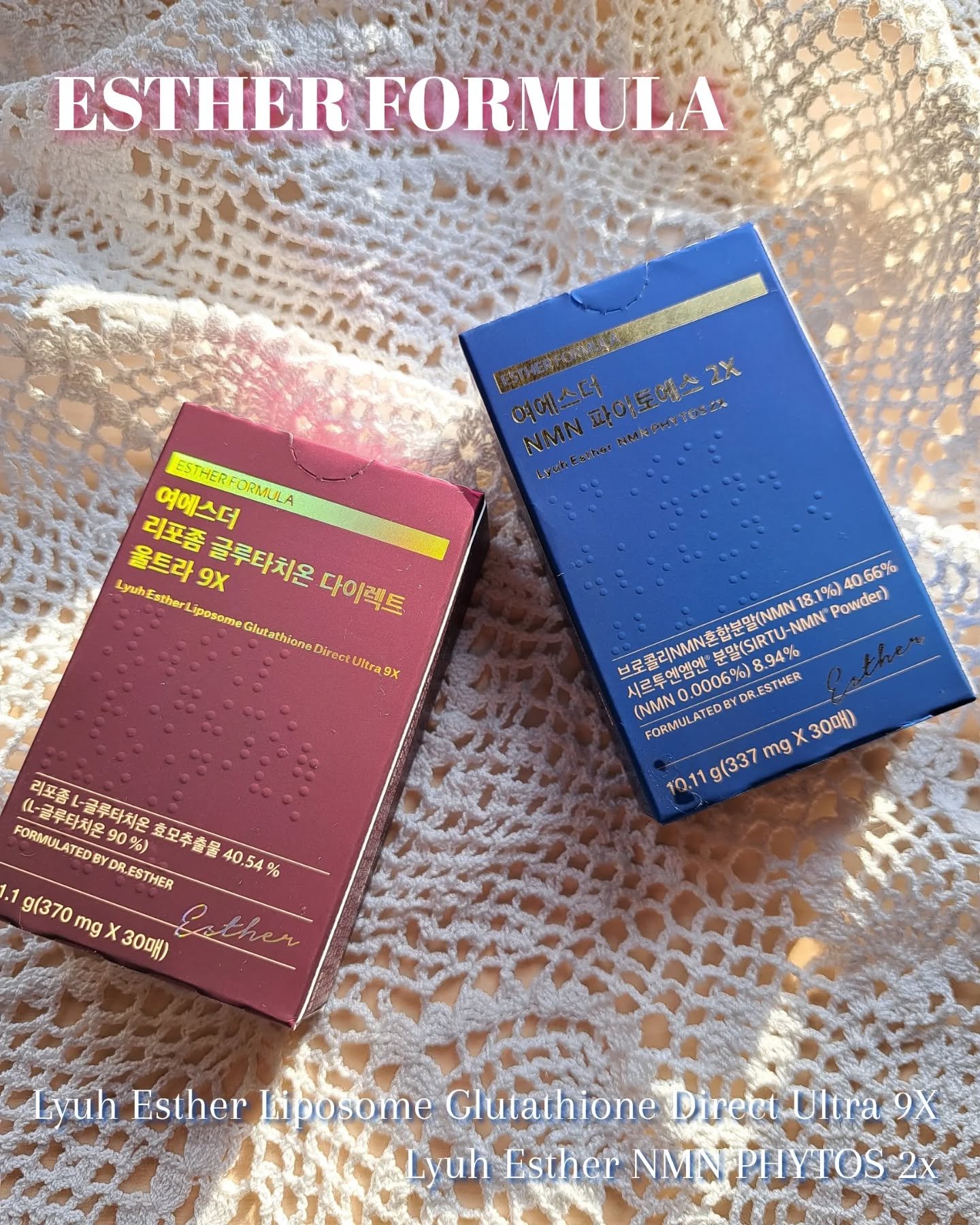 ヨエスター植物性NMNフィトエス２Xフィルム/ESTHER FORMULA/美容サプリメントを使ったクチコミ（1枚目）