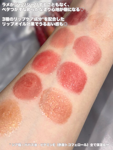 Cathy Doll ボーントゥブリンク リップクリック/CathyDoll/口紅を使ったクチコミ(8枚目)