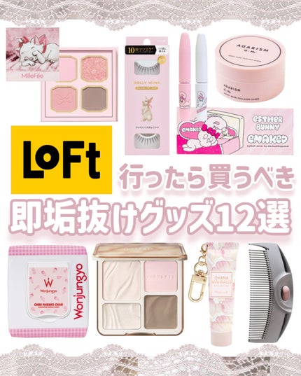 EMAKED(エマーキット)/水橋保寿堂製薬/まつげ美容液を使ったクチコミ(1枚目)