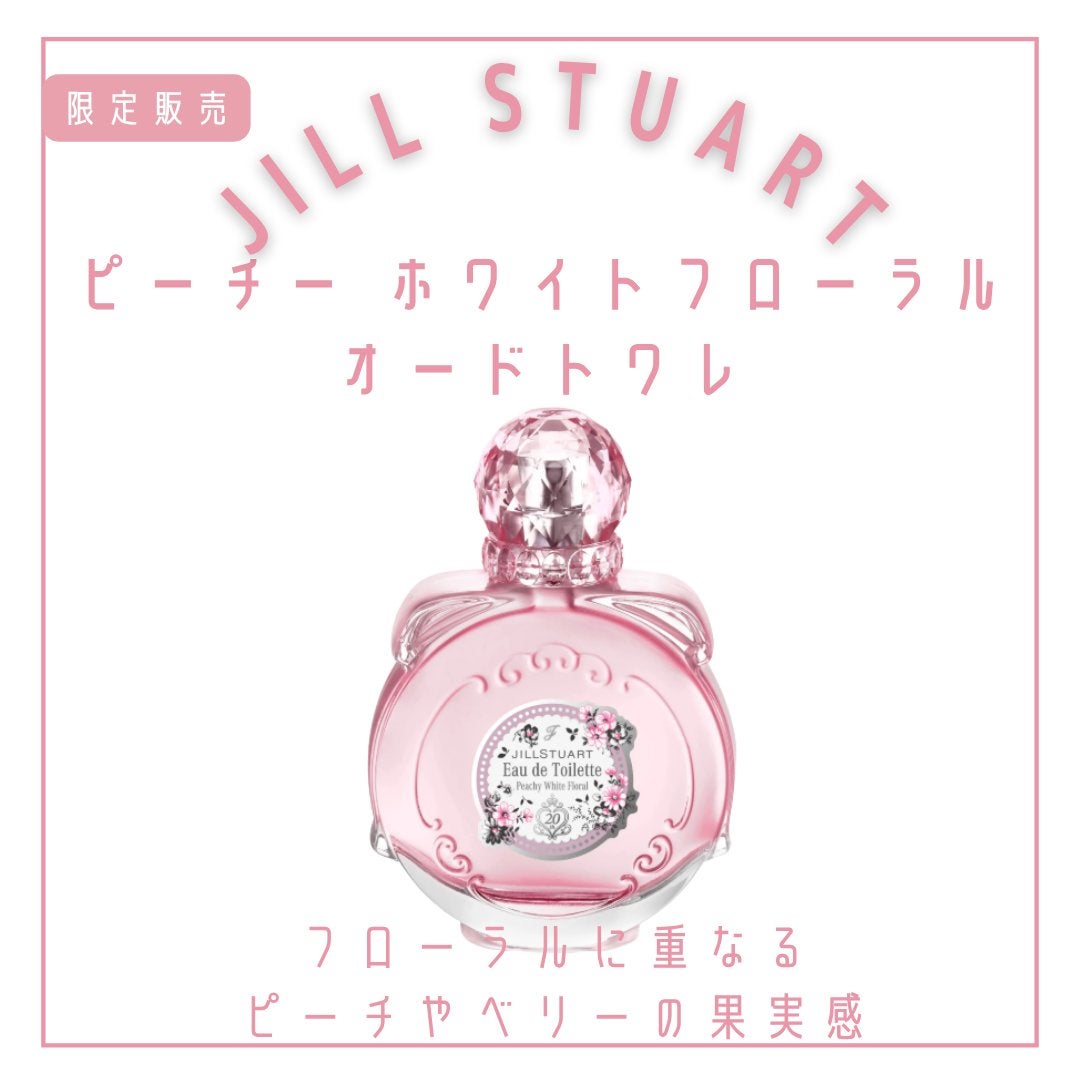 ジルスチュアート ピーチー ホワイトフローラル オードトワレ/JILL STUART/香水(レディース)を使ったクチコミ(2枚目)