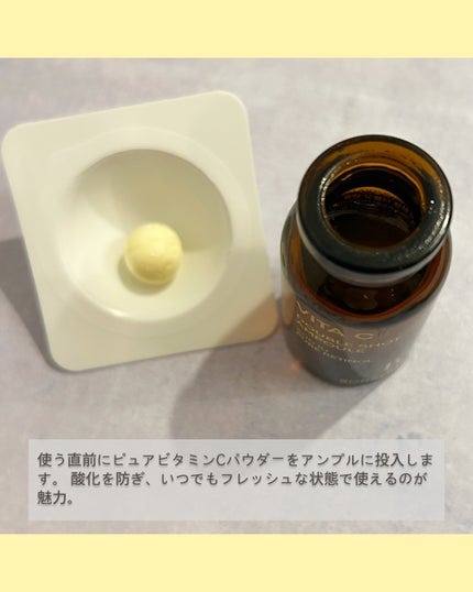 ビタC凍結乾燥ダブルショットアンプルキット/BONCEPT/美容液を使ったクチコミ(3枚目)