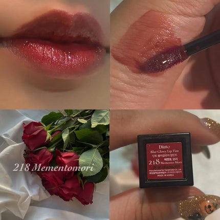 ブラーグロイリップティント/Dinto/リップティントを使ったクチコミ(4枚目)