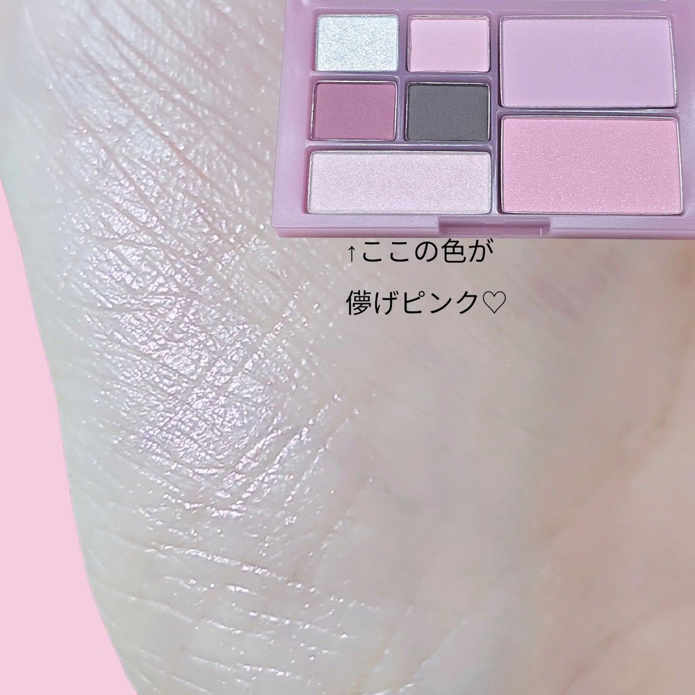 プレイ マルチアイズ/ETUDE/アイシャドウパレットを使ったクチコミ(3枚目)