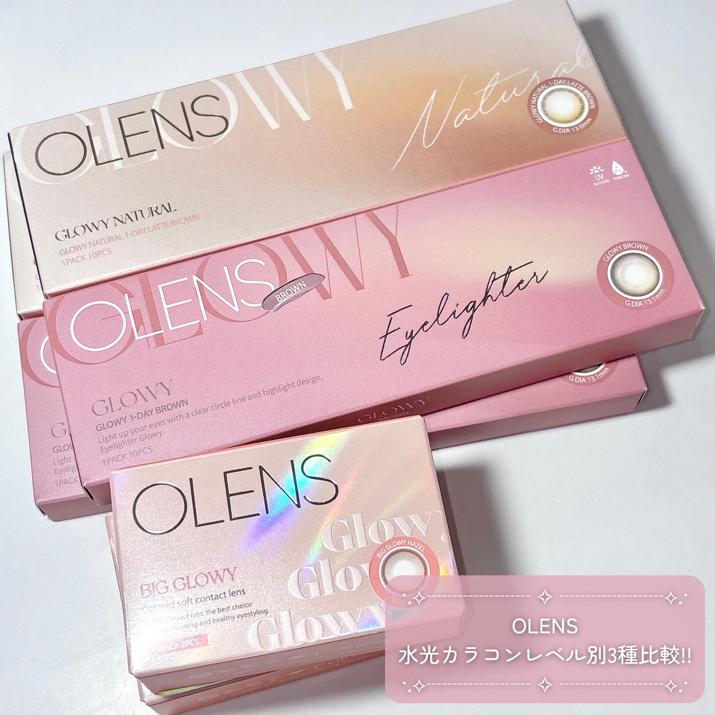 Glowy 1day/OLENS/ワンデー(1DAY)カラコンを使ったクチコミ(2枚目)