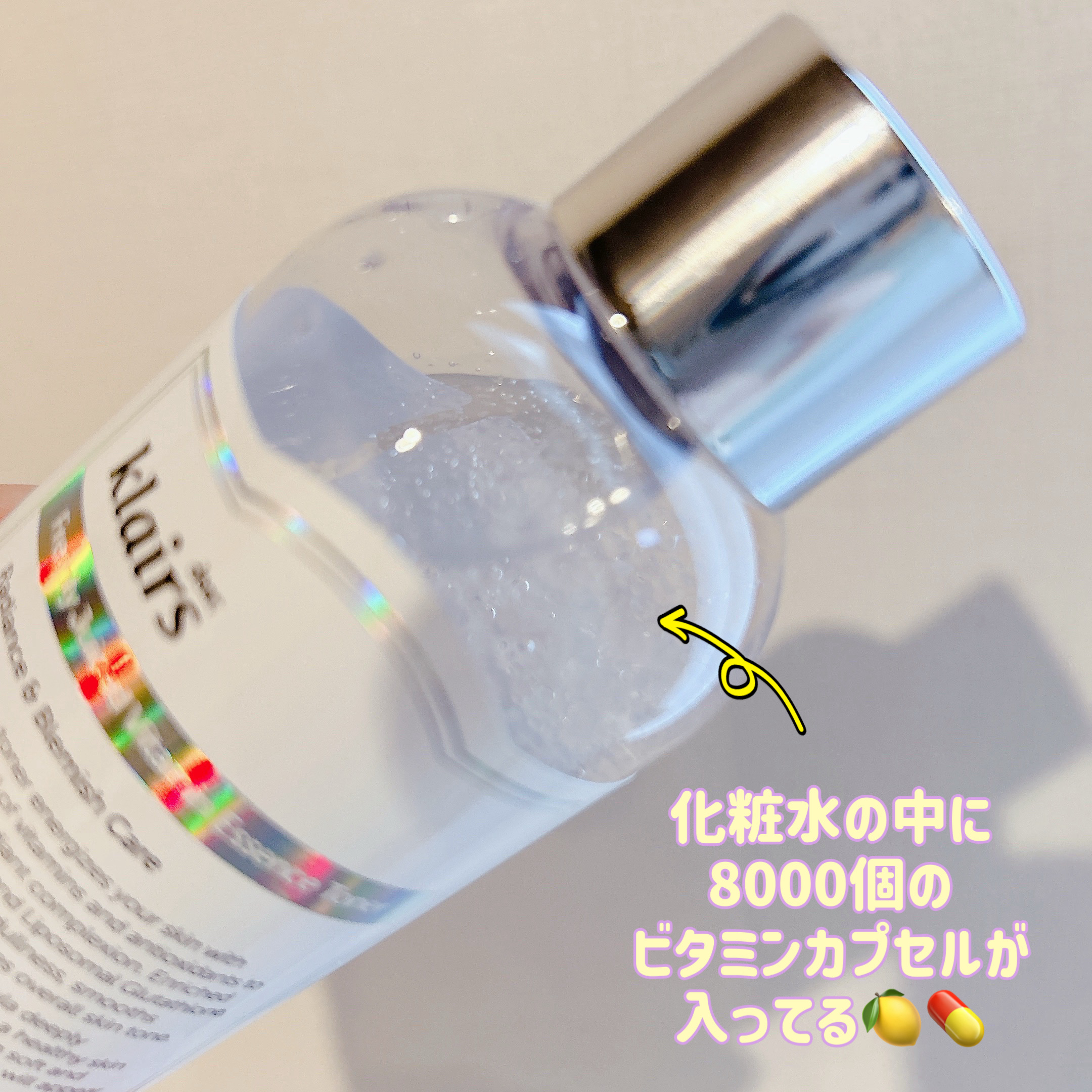 PDRN ビタグル カプセル 化粧水/Klairs/化粧水を使ったクチコミ（2枚目）