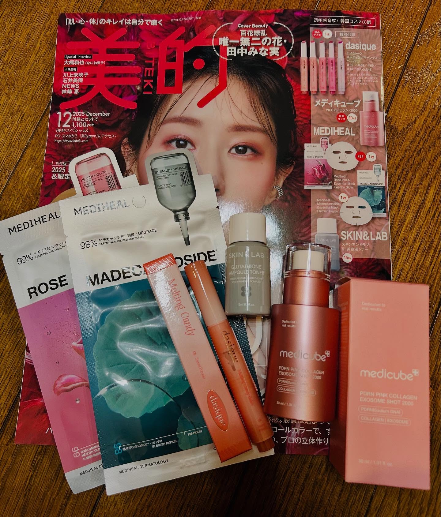 メルティングキャンディーバーム/dasique/口紅を使ったクチコミ（1枚目）