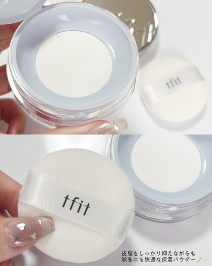 トランスルーセントセットエッセンシャルパウダー/TFIT/ルースパウダーを使ったクチコミ(3枚目)