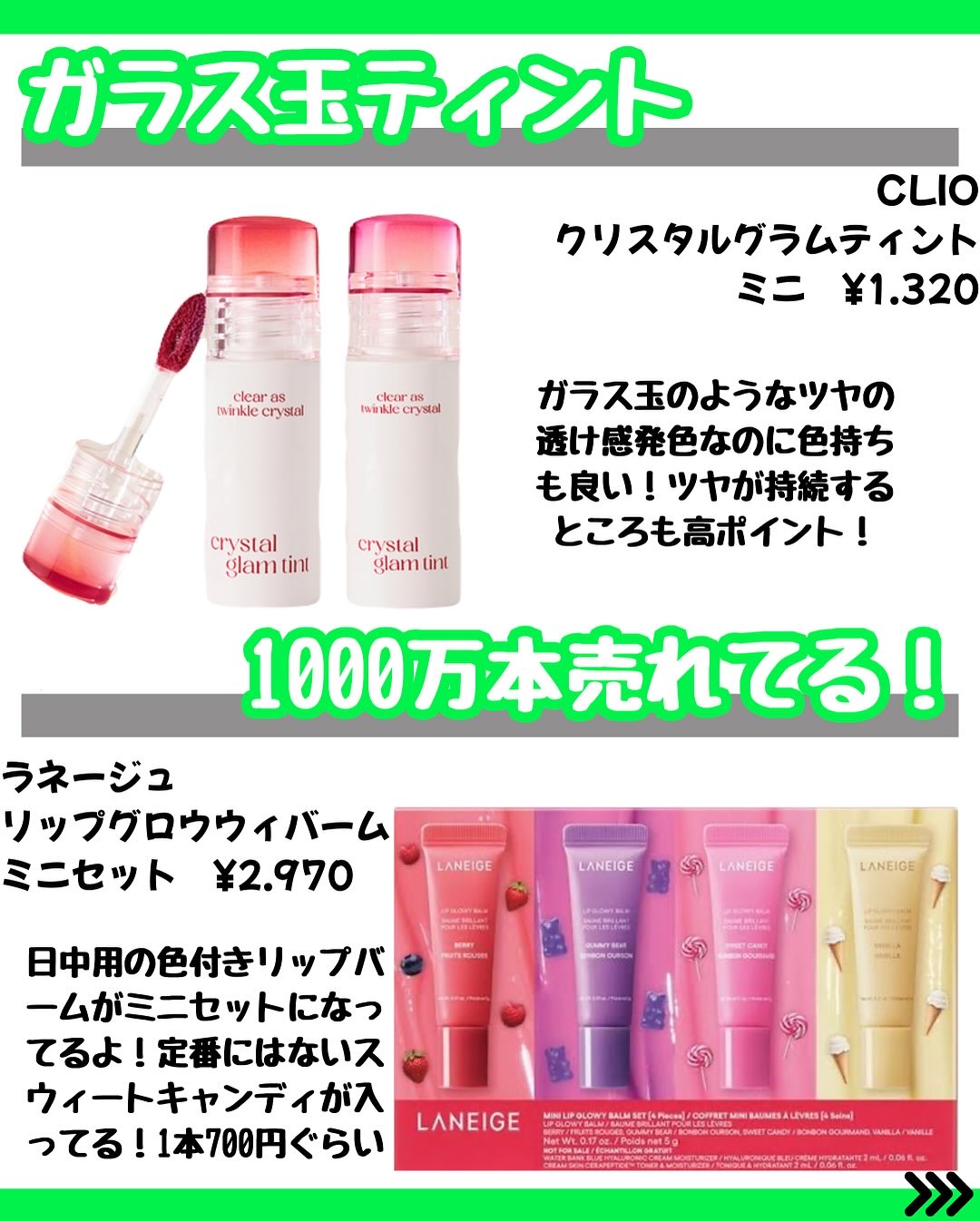 を使ったクチコミ（2枚目）