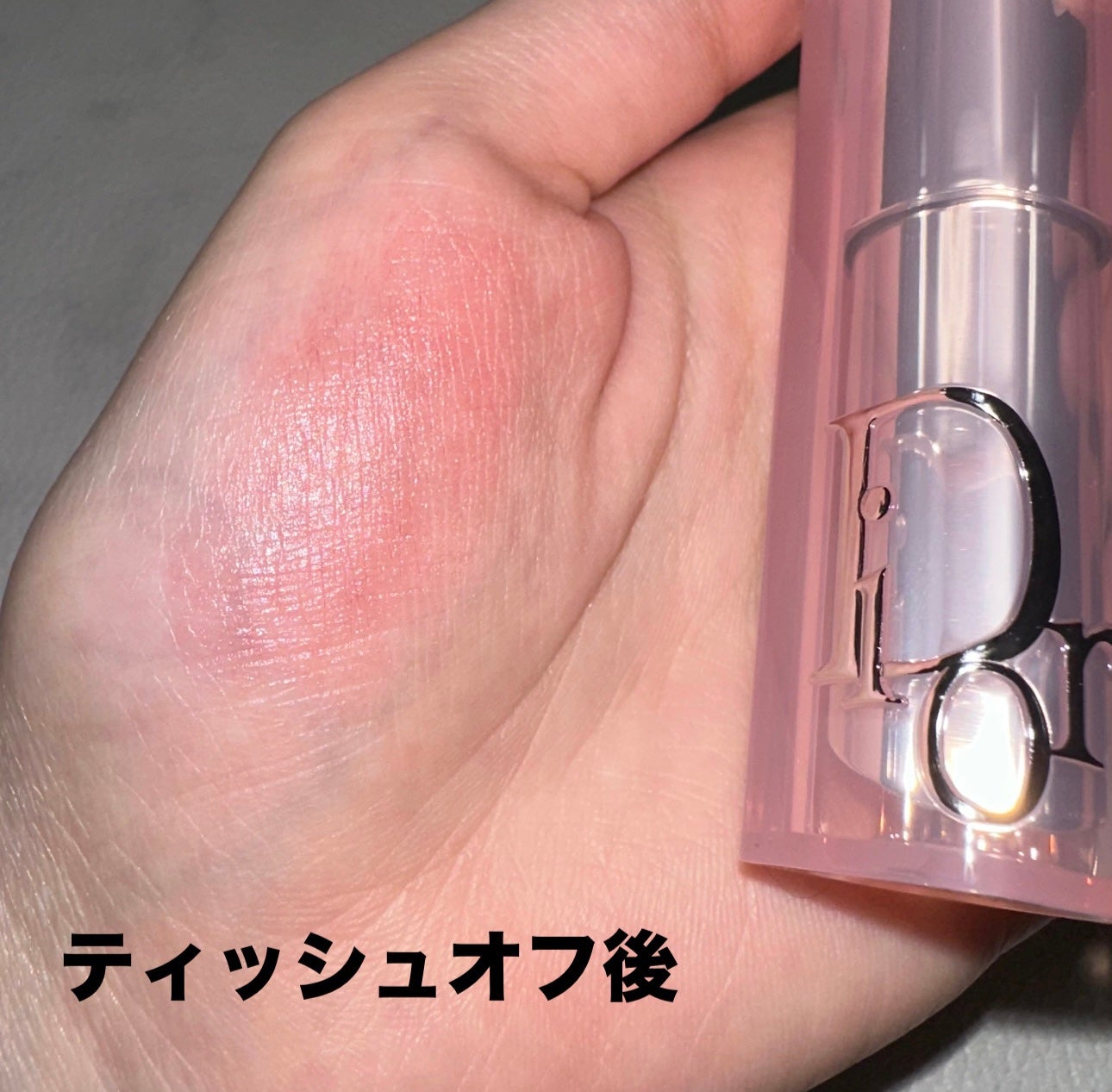 ディオール アディクト リップ グロウ/Dior/リップバームを使ったクチコミ(4枚目)