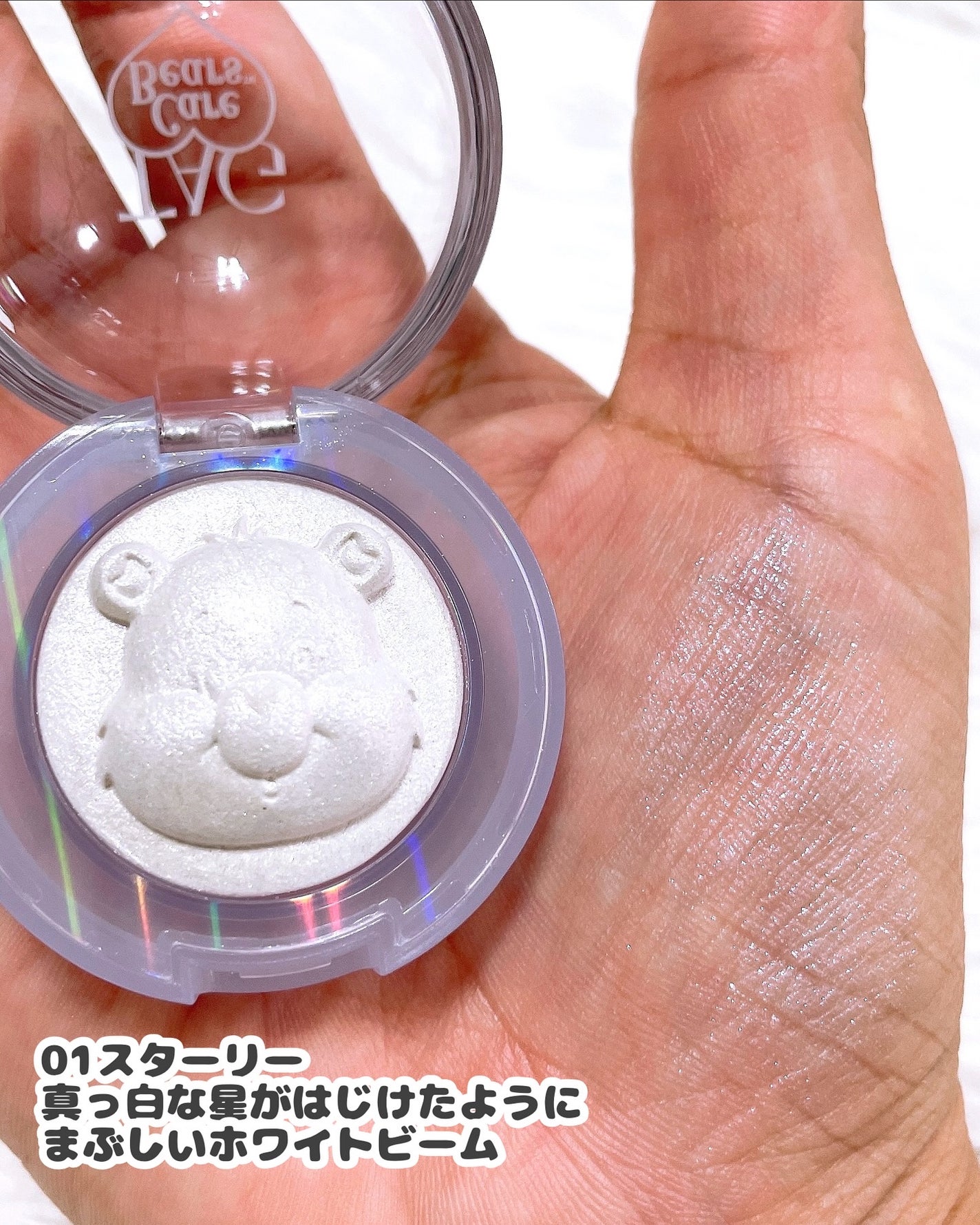 Starlit Beam Lighter/TAG/パウダーハイライトを使ったクチコミ(4枚目)