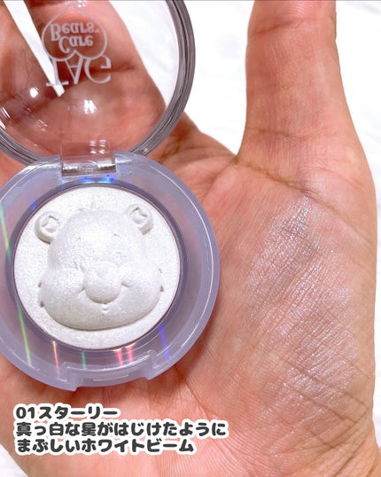 Starlit Beam Lighter/TAG/パウダーハイライトを使ったクチコミ(4枚目)