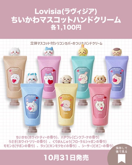 メロウラッピングルージュ/LIPGUARDIAN/口紅を使ったクチコミ(4枚目)