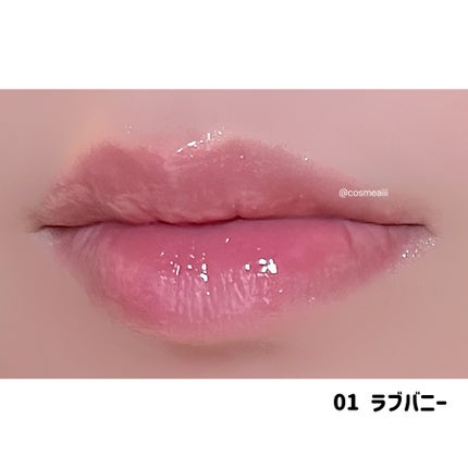 ボリューミングカラーグロス/CandyDoll/リップグロスを使ったクチコミ(5枚目)