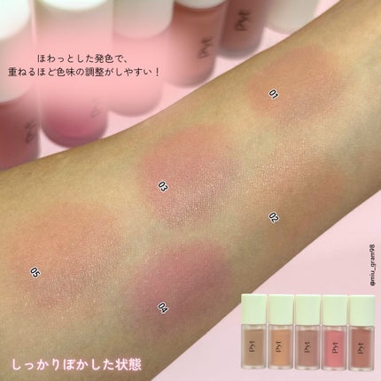 Pyt GENBAリキッドチーク 01 アールグレイ(EARLGREY)/Pyt/リキッドチークの画像