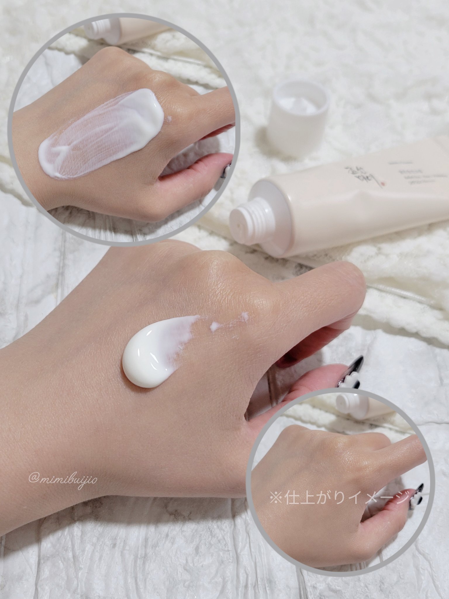 米アクアフレッシュサンクリーム/Beauty of Joseon/日焼け止めクリームを使ったクチコミ（3枚目）