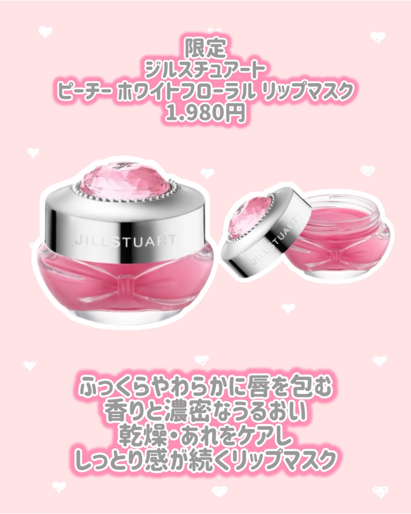 ジルスチュアート アイダイヤモンド グリマー/JILL STUART/グリッターを使ったクチコミ(6枚目)