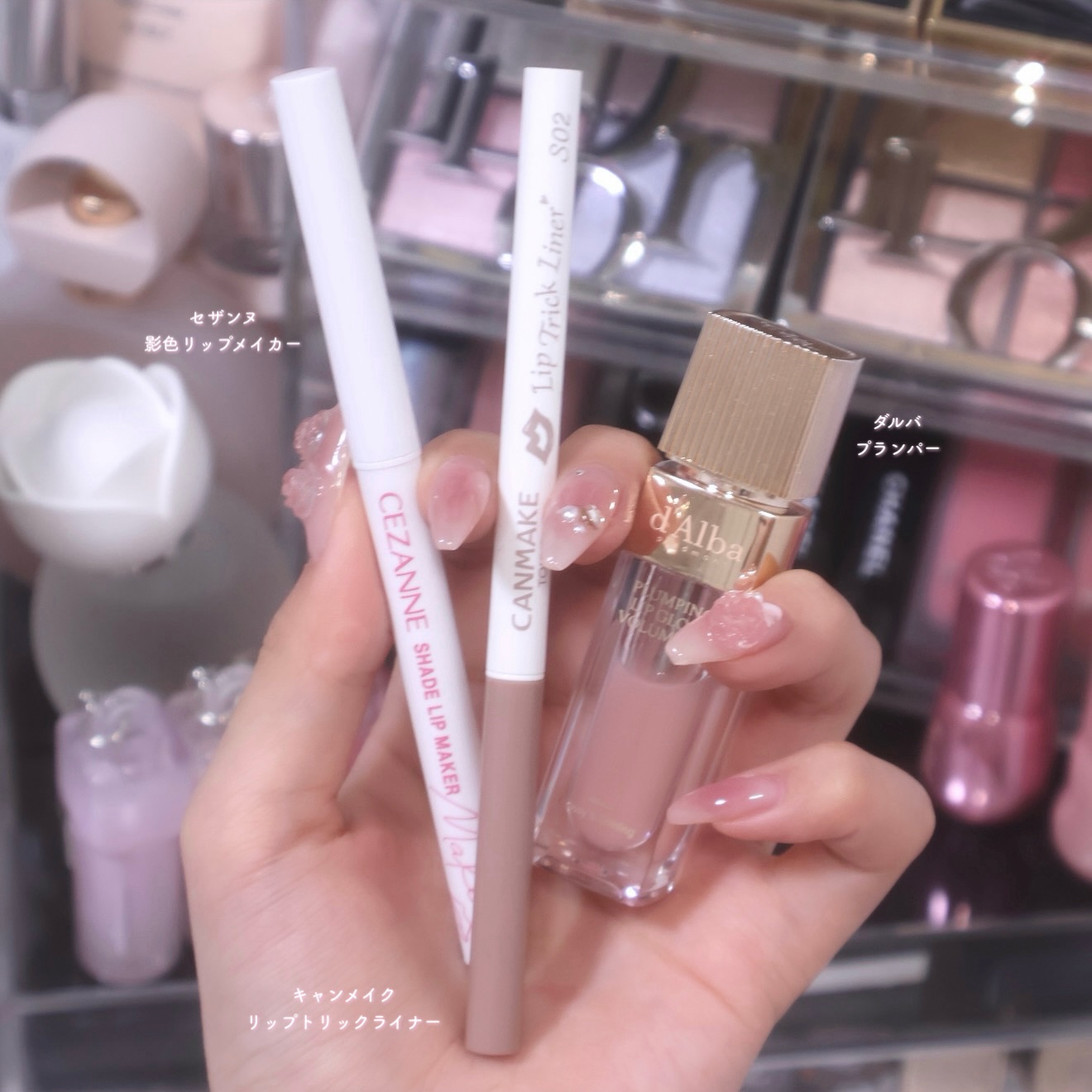 プランピングリップグロウムードボリューマイザー/ダルバ/リップグロスを使ったクチコミ（1枚目）