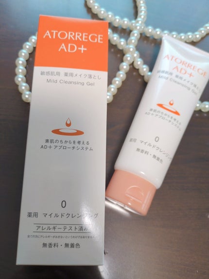 薬用 マイルドクレンジング/アトレージュ AD+/クレンジングジェルを使ったクチコミ(1枚目)
