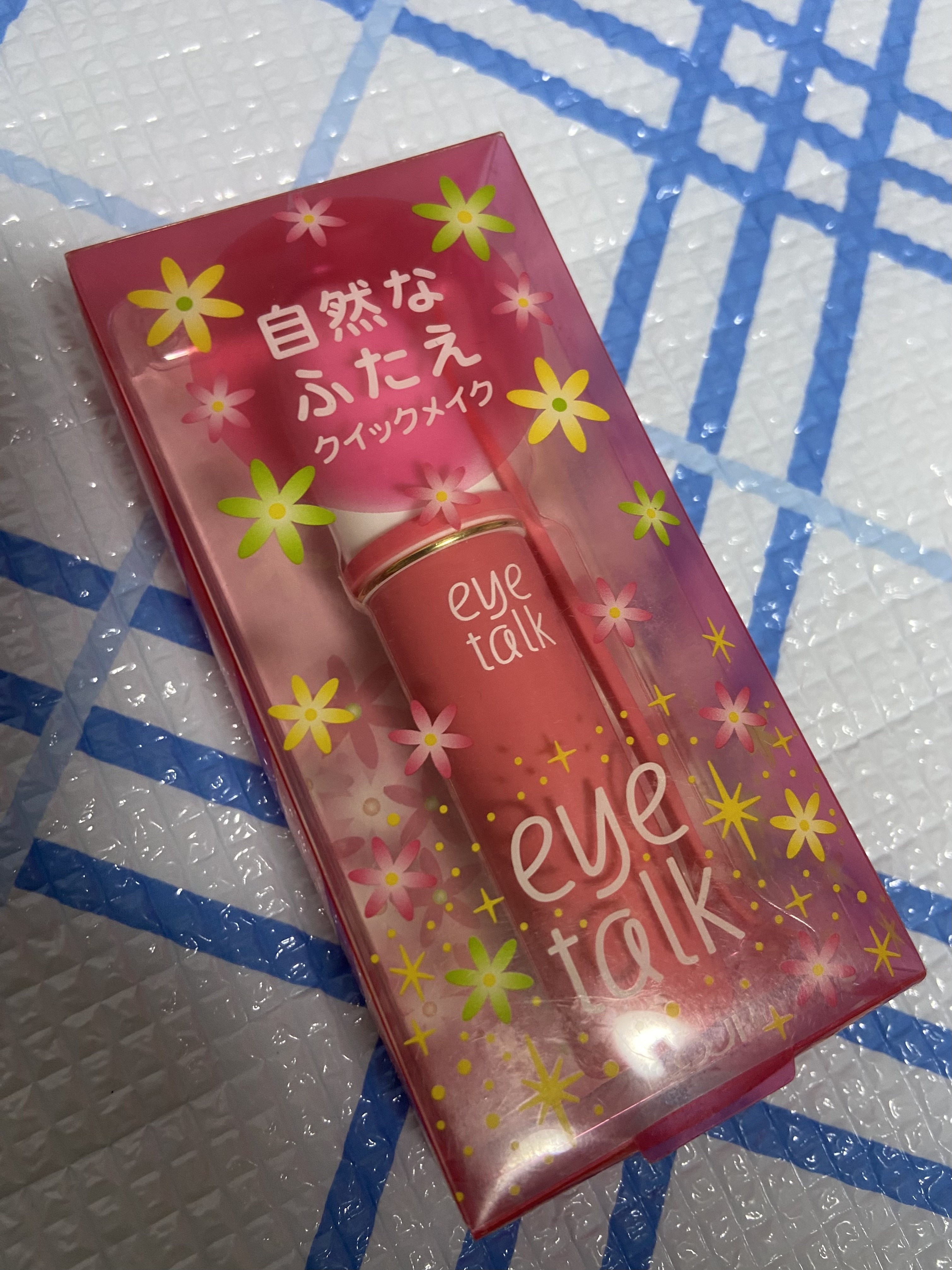 アイトーク/アイトーク/二重まぶた用アイテムを使ったクチコミ（1枚目）