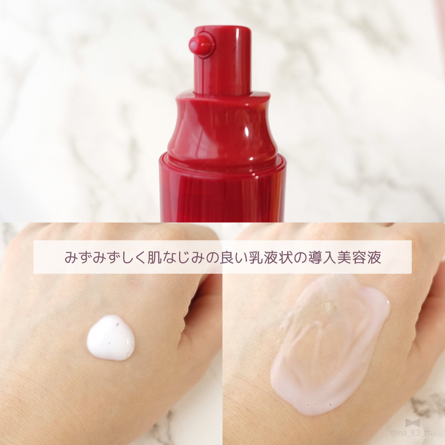 プライマーショット/アテニア/美容液を使ったクチコミ(2枚目)