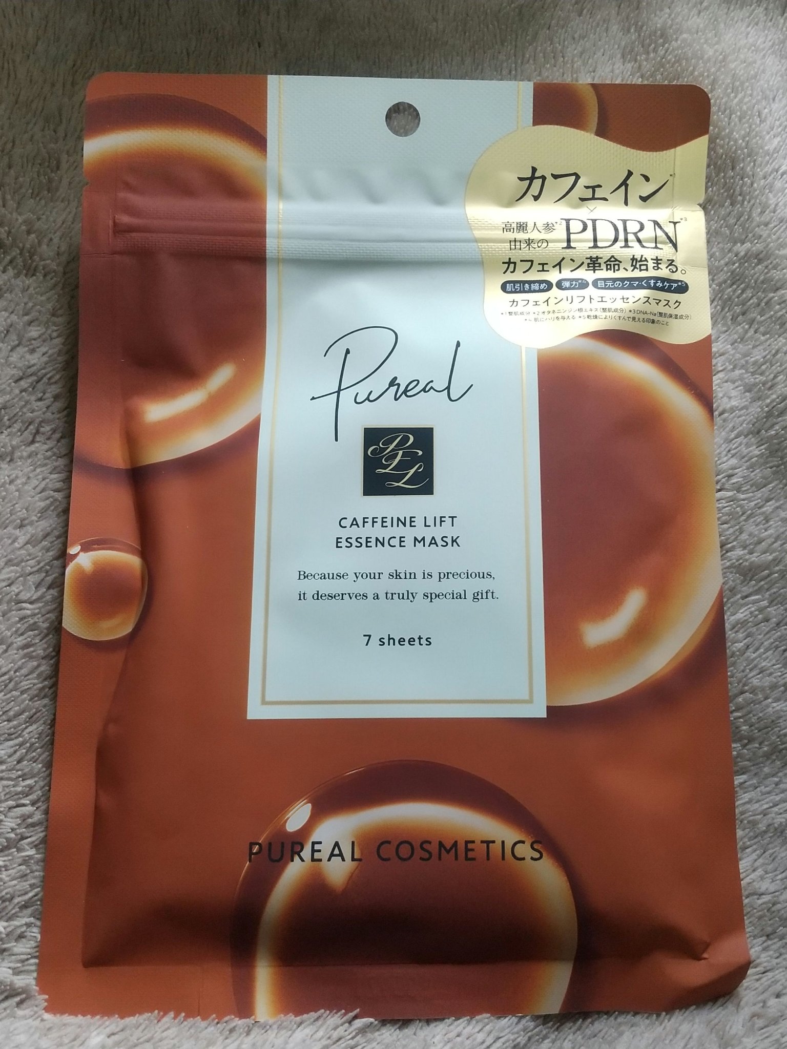 カフェインリフトエッセンスマスク/ピュレア/シートマスク・パックを使ったクチコミ（1枚目）