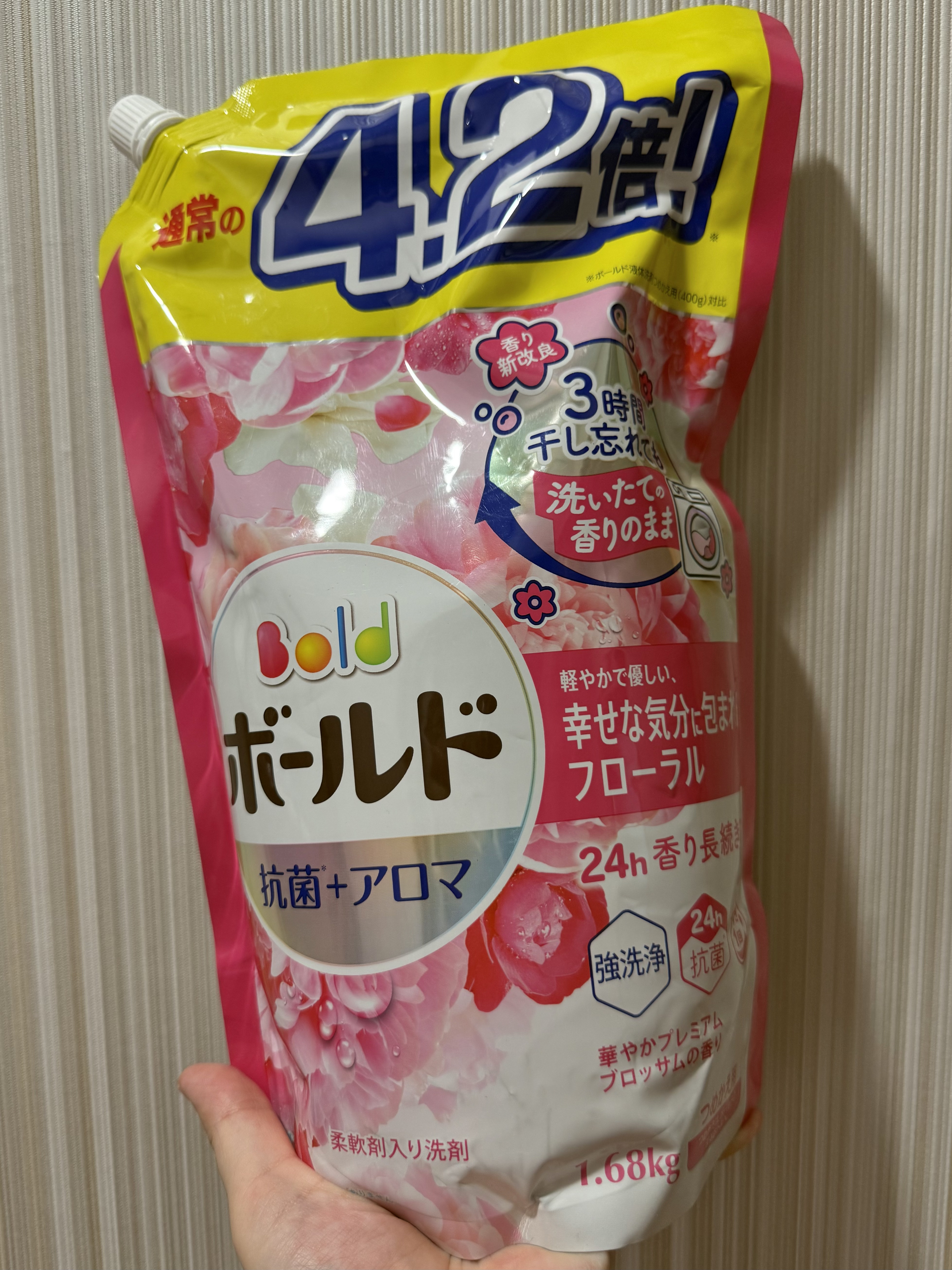 ボールド ジェルボール 4D 華やかプレミアムブロッサムの香り/ボールド/洗濯洗剤を使ったクチコミ（1枚目）