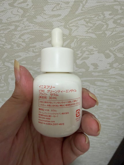 ビタC グリーンティーエンザイム ブライト セラム/innisfree/美容液を使ったクチコミ(4枚目)