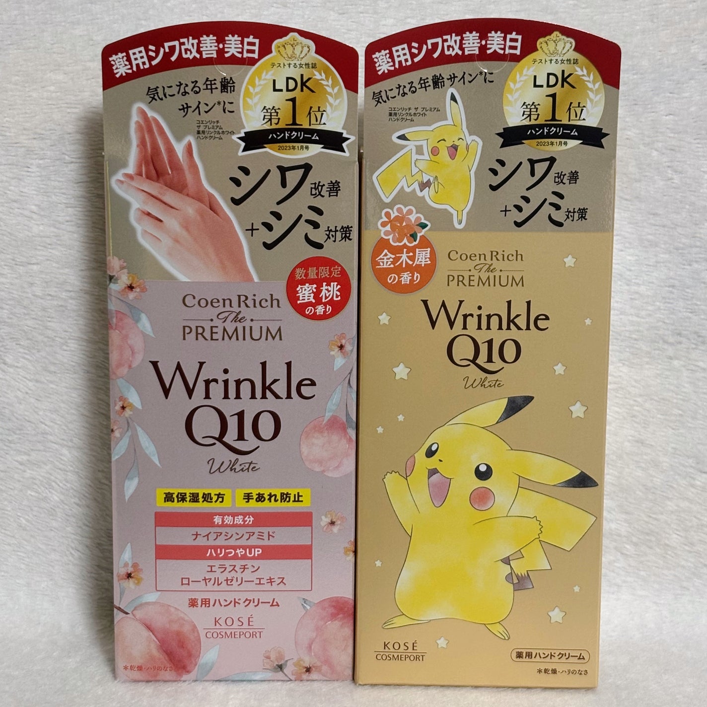 コエンリッチ ザ プレミアム  薬用リンクルホワイト ハンドクリーム  金木犀の香り 【医薬部外品】/コエンリッチQ10/ハンドクリームを使ったクチコミ(1枚目)