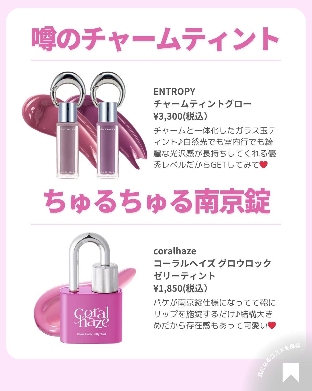 ðãã«ãã¡ãã&ã€ãšãã¡ããð on LIPS ãææ°çãã£ãŒã ã³ã¹ã¡ðâš//ã©ãã©ã坿ã匷è
ãç»å ŽããŸãã£ãŠ..ãïŒ5æç®ïŒ