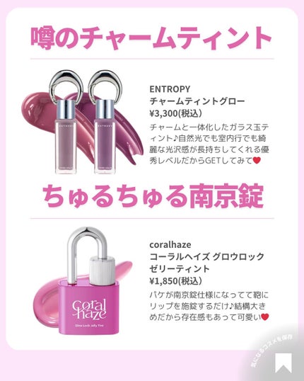 ðãã«ãã¡ãã&ã€ãšãã¡ããð on LIPS ãææ°çãã£ãŒã ã³ã¹ã¡ðâš//ã©ãã©ã坿ã匷è
ãç»å ŽããŸãã£ãŠ..ãïŒ5æç®ïŒ