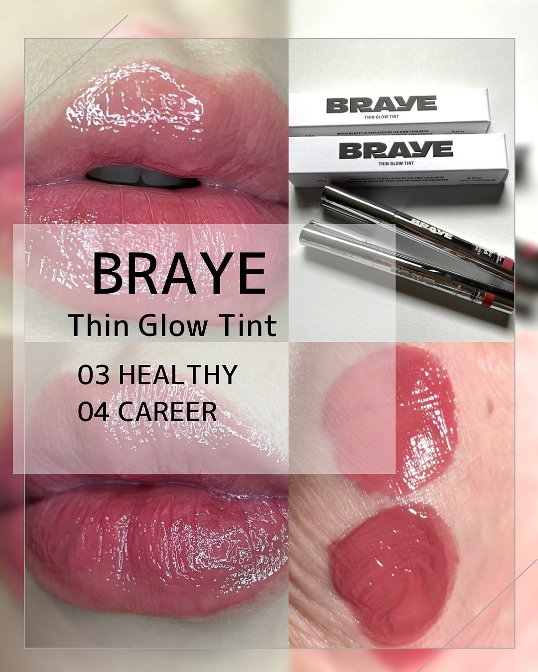 THIN GLOW TINT/BRAYE/口紅を使ったクチコミ（1枚目）