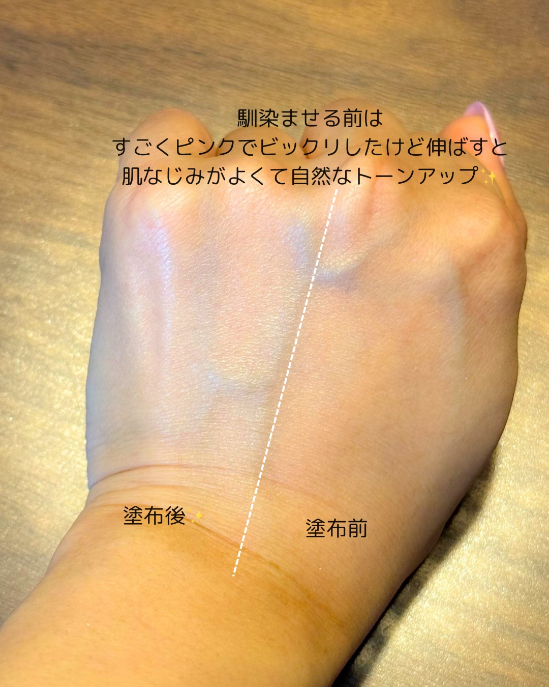 ミネラルインナートリートメントベース/エトヴォス/化粧下地を使ったクチコミ（3枚目）