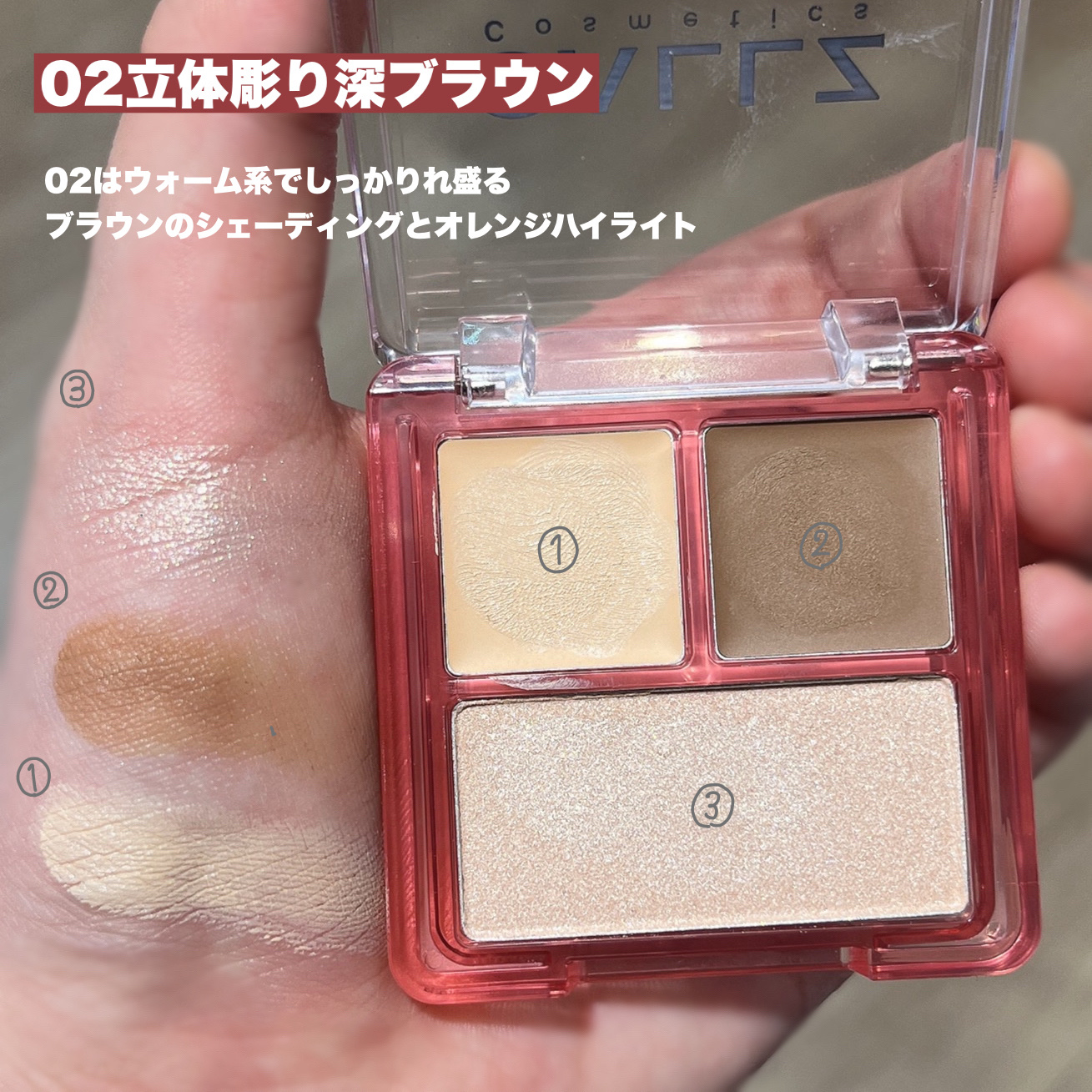 花道3Dパレット/ギャルズ コスメティックス/シェーディングを使ったクチコミ（3枚目）