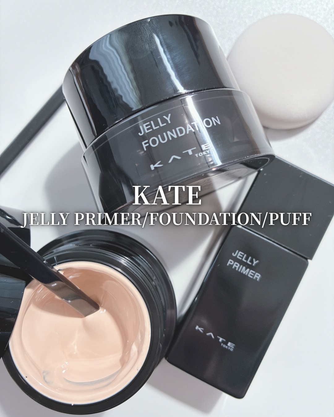 ケイト ジュレリープパフ/KATE/パフ・スポンジを使ったクチコミ（1枚目）