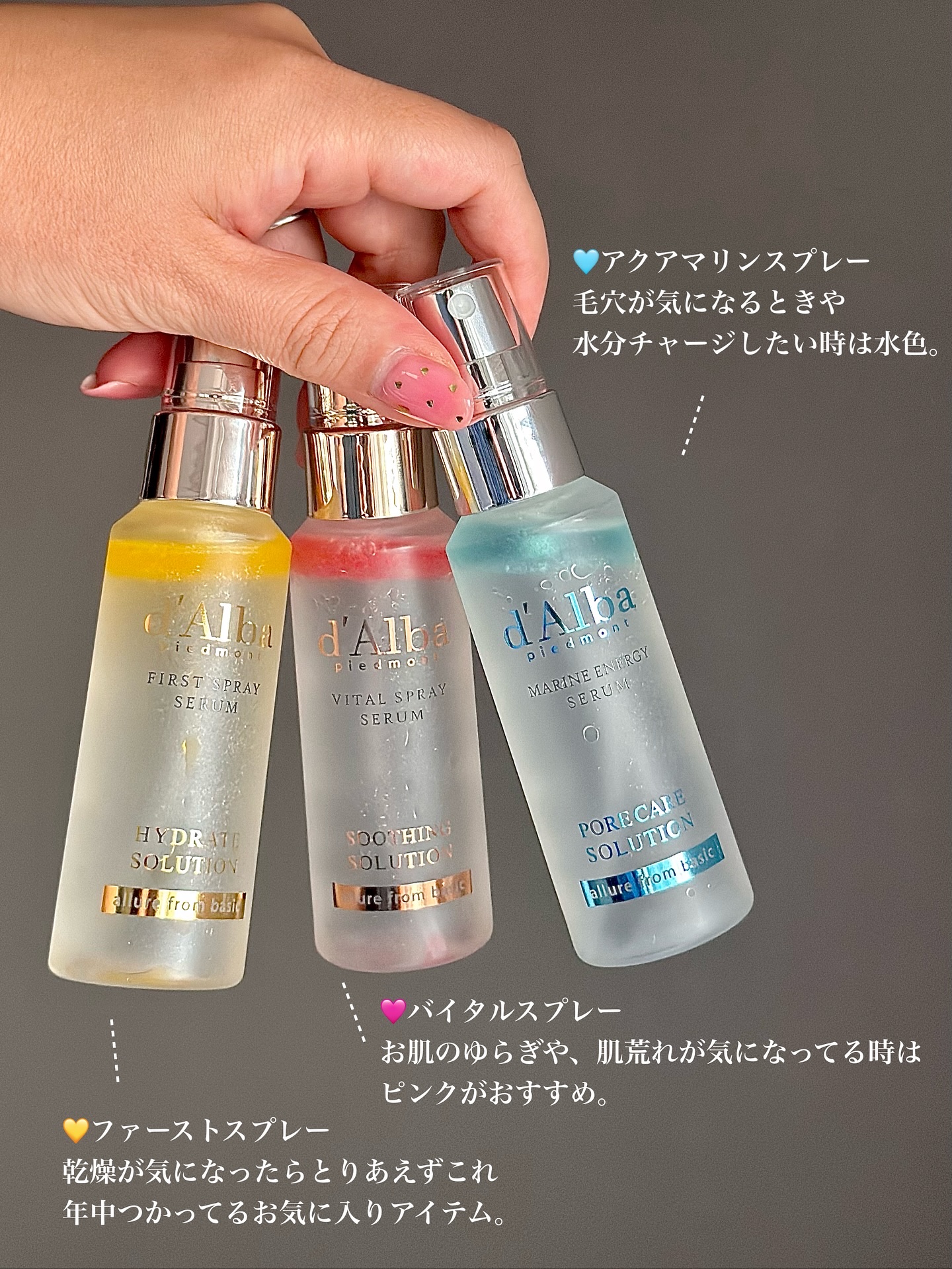 ダルバ ホワイトトリュフファーストスプレーセラム/ダルバ/ミスト状化粧水を使ったクチコミ（3枚目）