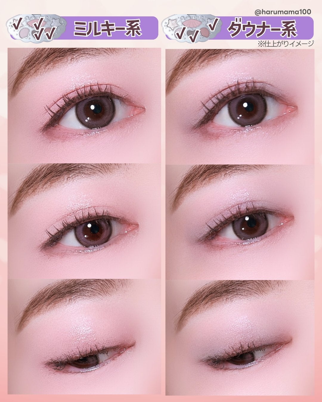 シェルズジュエルコレクション 6色アイシャドウパレット/FlowerKnows/アイシャドウパレットを使ったクチコミ(5枚目)