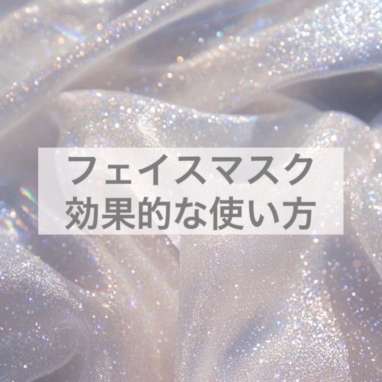 ダーマレーザースーパーVC100マスク/クオリティファースト/シートマスク・パックを使ったクチコミ（1枚目）