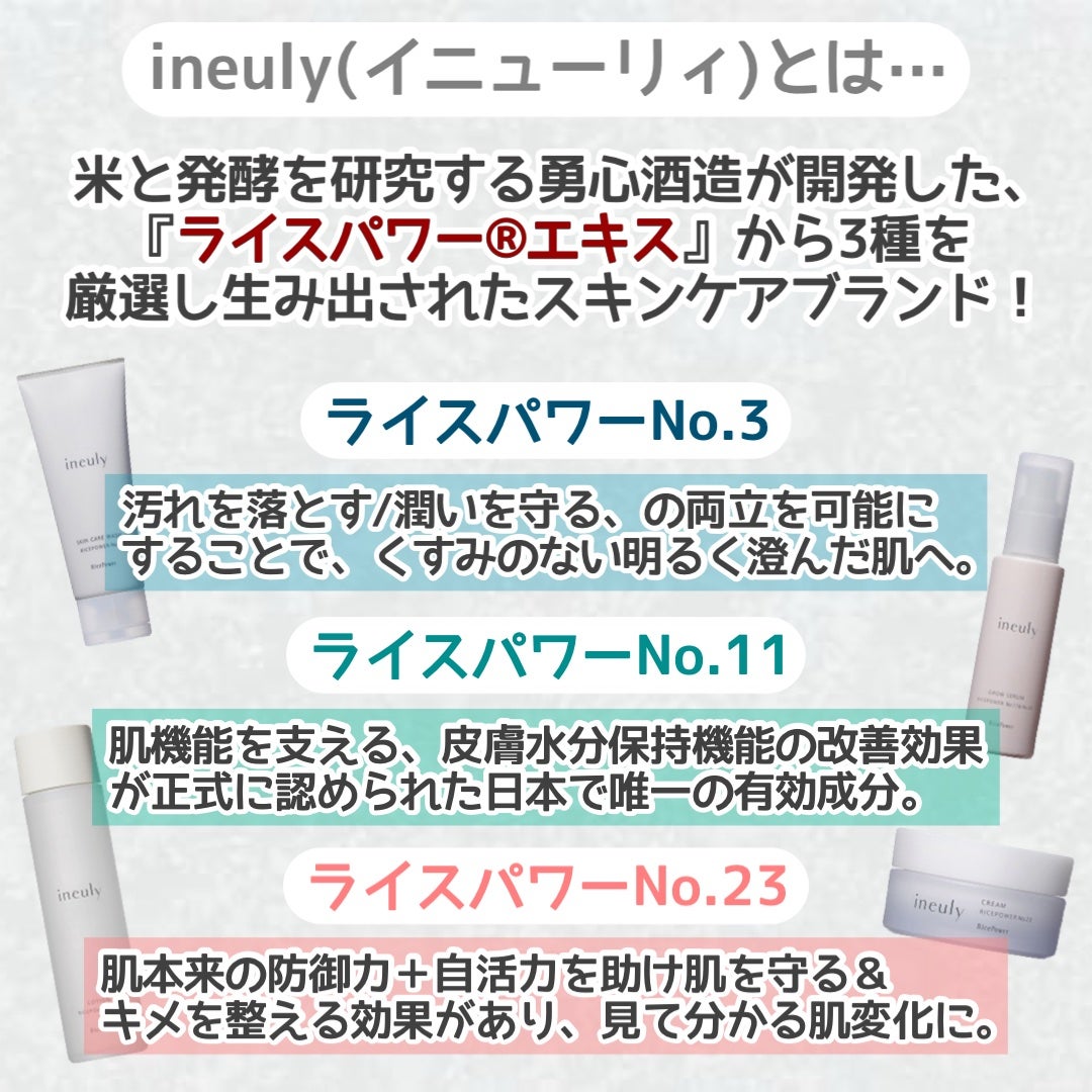 スキンケアウォッシュ/ineuly®/洗顔フォームを使ったクチコミ(2枚目)