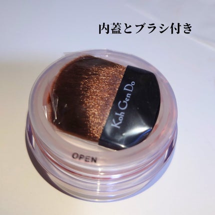 ミネラル ルース チーク/Koh Gen Do/パウダーチークを使ったクチコミ(3枚目)